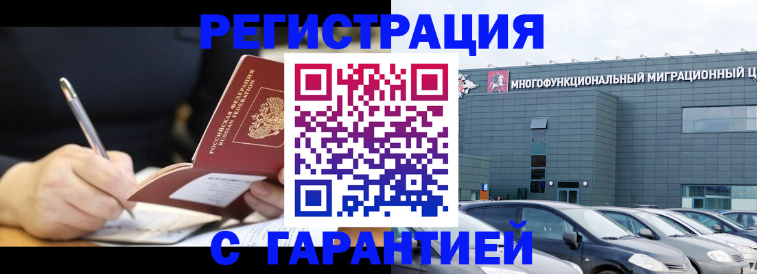 регистрация для дет. сада в Симе