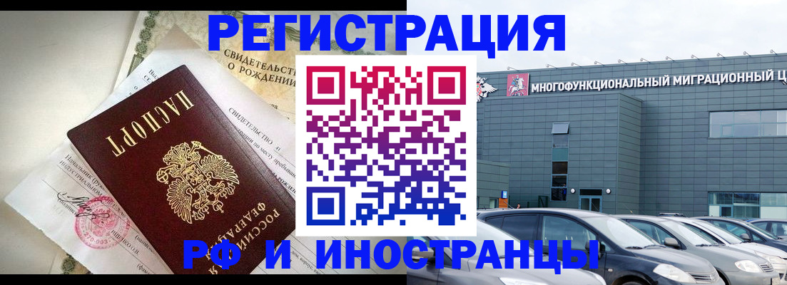 прописка гарантия в Симе